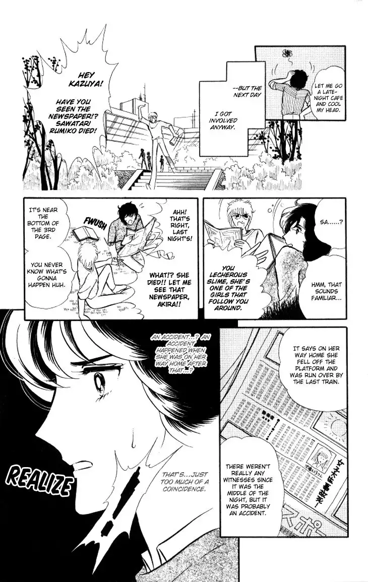 Shinohara Chie the Best Selection Chapter 9 8